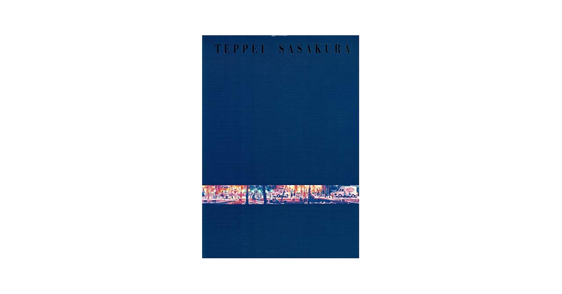 笹倉鉄平画集　The Works of Teppei Sasakura 🌟会期は9月1日(月)まで❗️ ‪笹倉鉄平ちいさな絵画館で開催中の